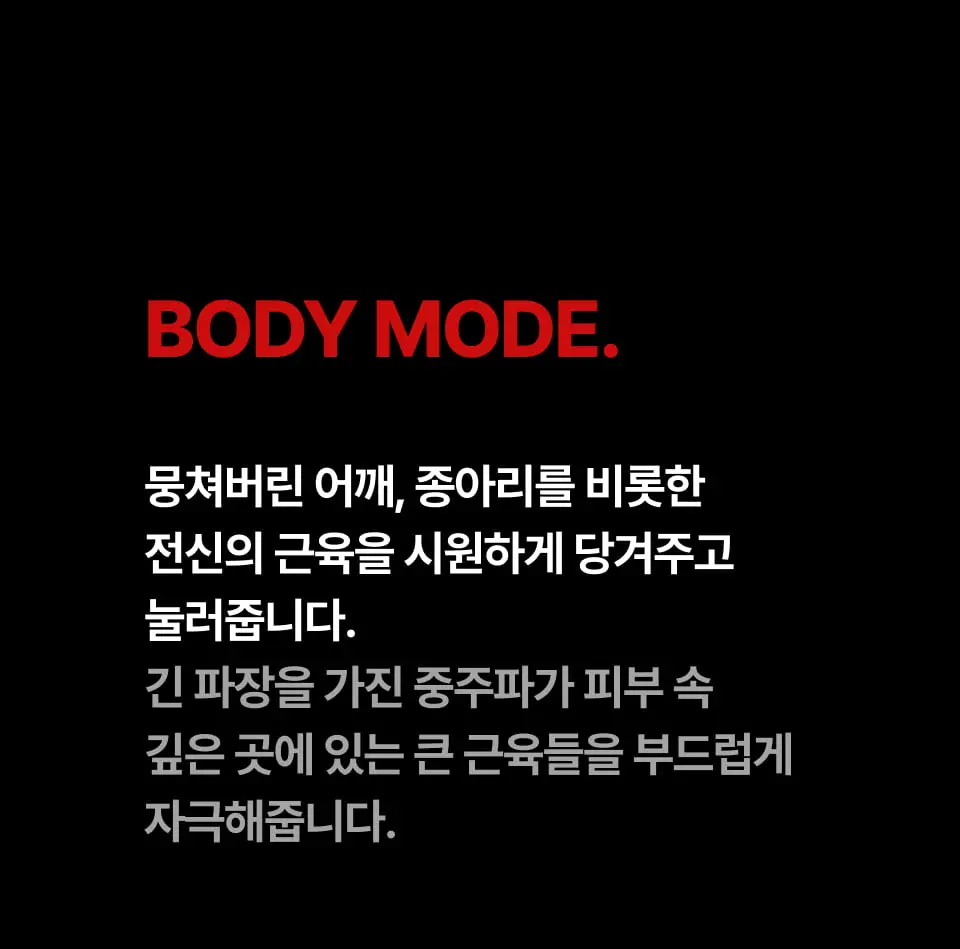 [이중턱/윤곽] 오드로이 모공수축 중주파마사지기 티타늄샷 기획(+모공수축크림 100ml 본품 증정) 상세페이지 15